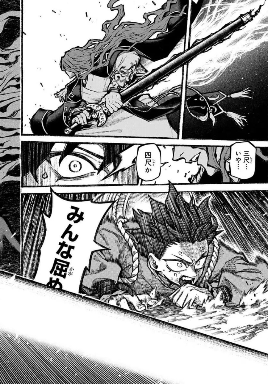 千仙戦記 第1話 - Page 38