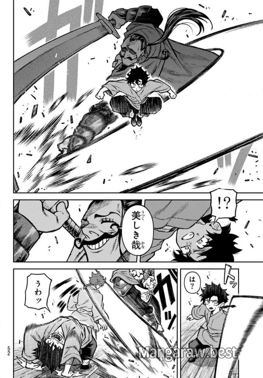 千仙戦記 第4話 - Page 16