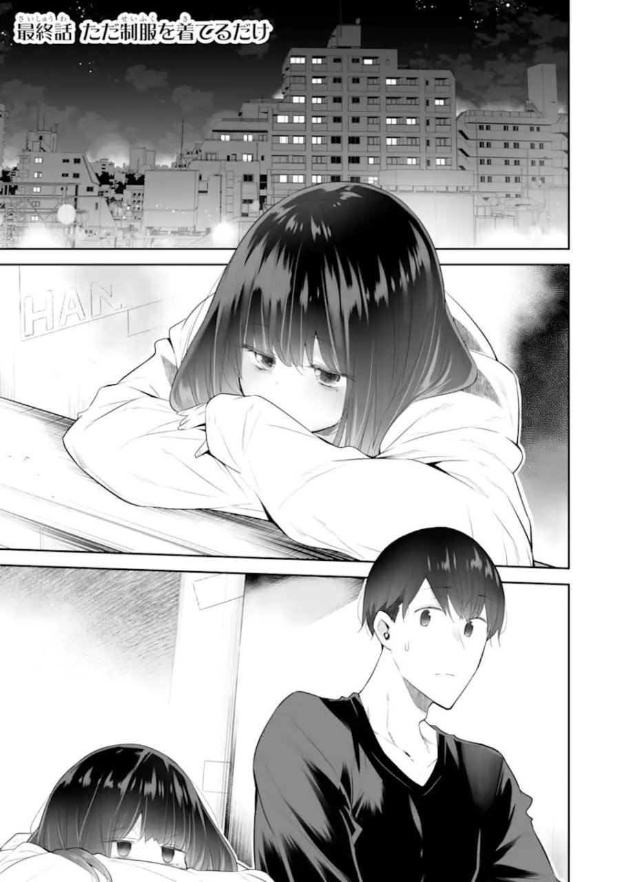 ただ制服を着てるだけ 第25.1話 - Trang 1