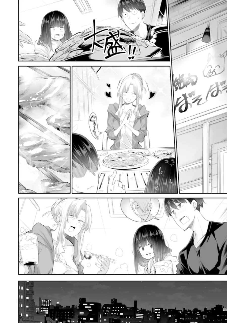 ただ制服を着てるだけ 第25.1話 - Trang 8