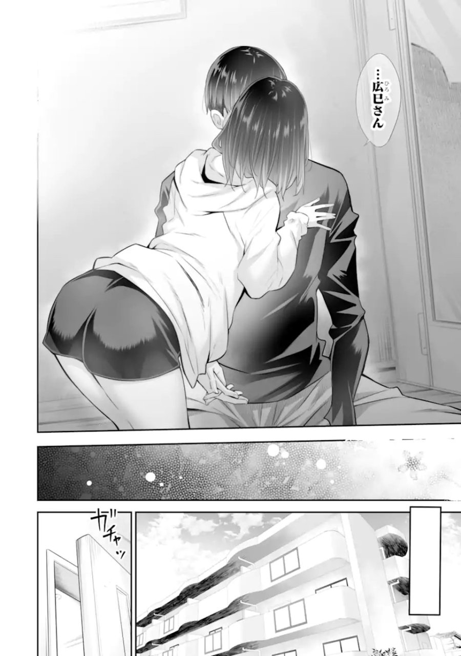 ただ制服を着てるだけ 第25.2話 - Page 3