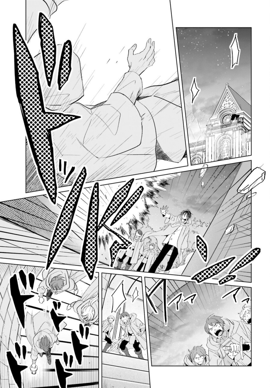 やり直し令嬢は竜帝陛下を攻略中 第49話 - Page 15