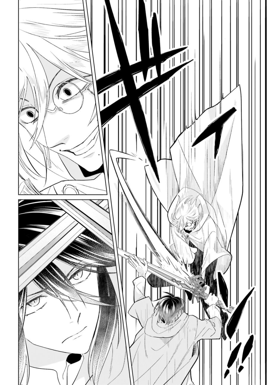 やり直し令嬢は竜帝陛下を攻略中 第49話 - Page 28