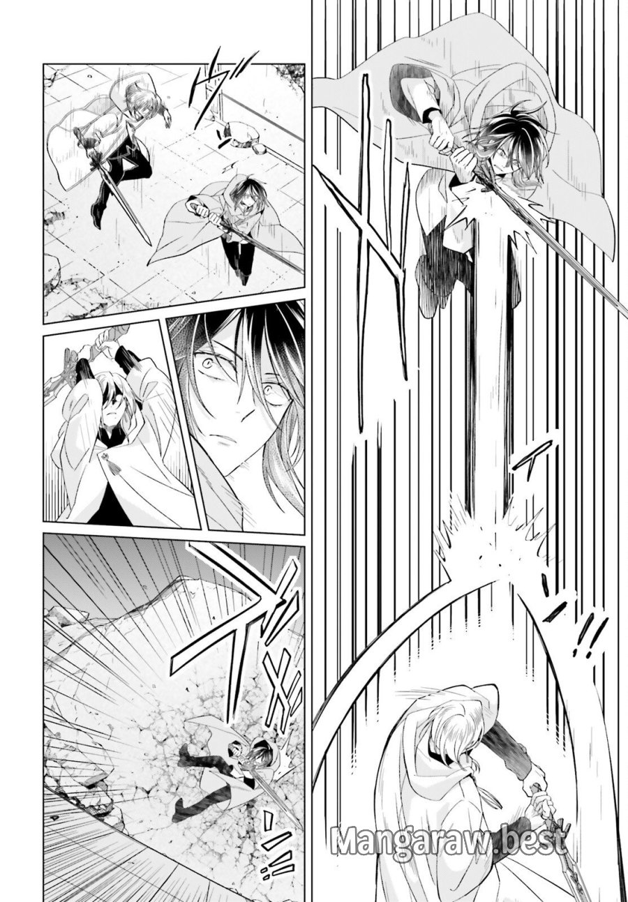 やり直し令嬢は竜帝陛下を攻略中 第49話 - Page 32