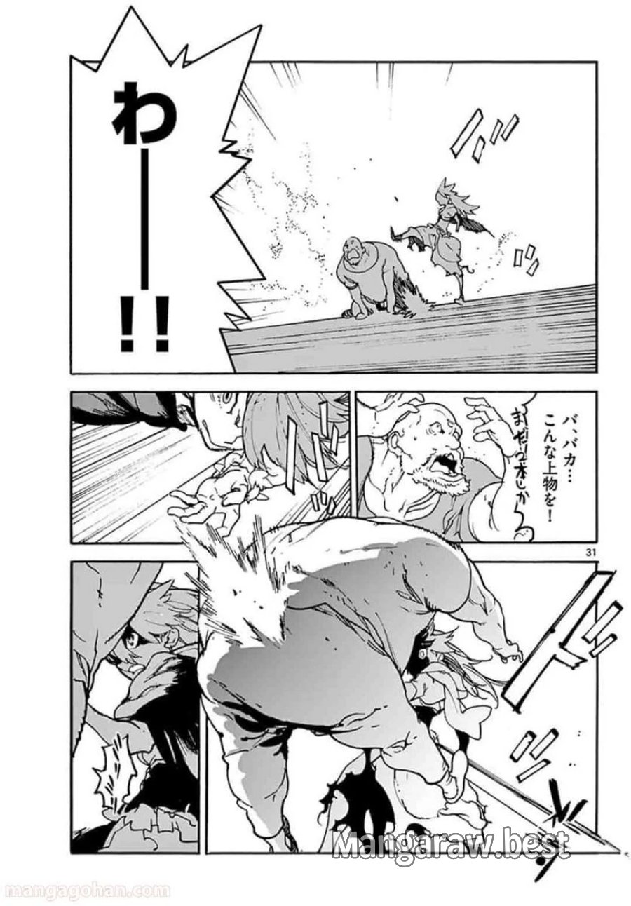 任侠転生 －異世界のヤクザ姫－ 第3話 - Trang 5
