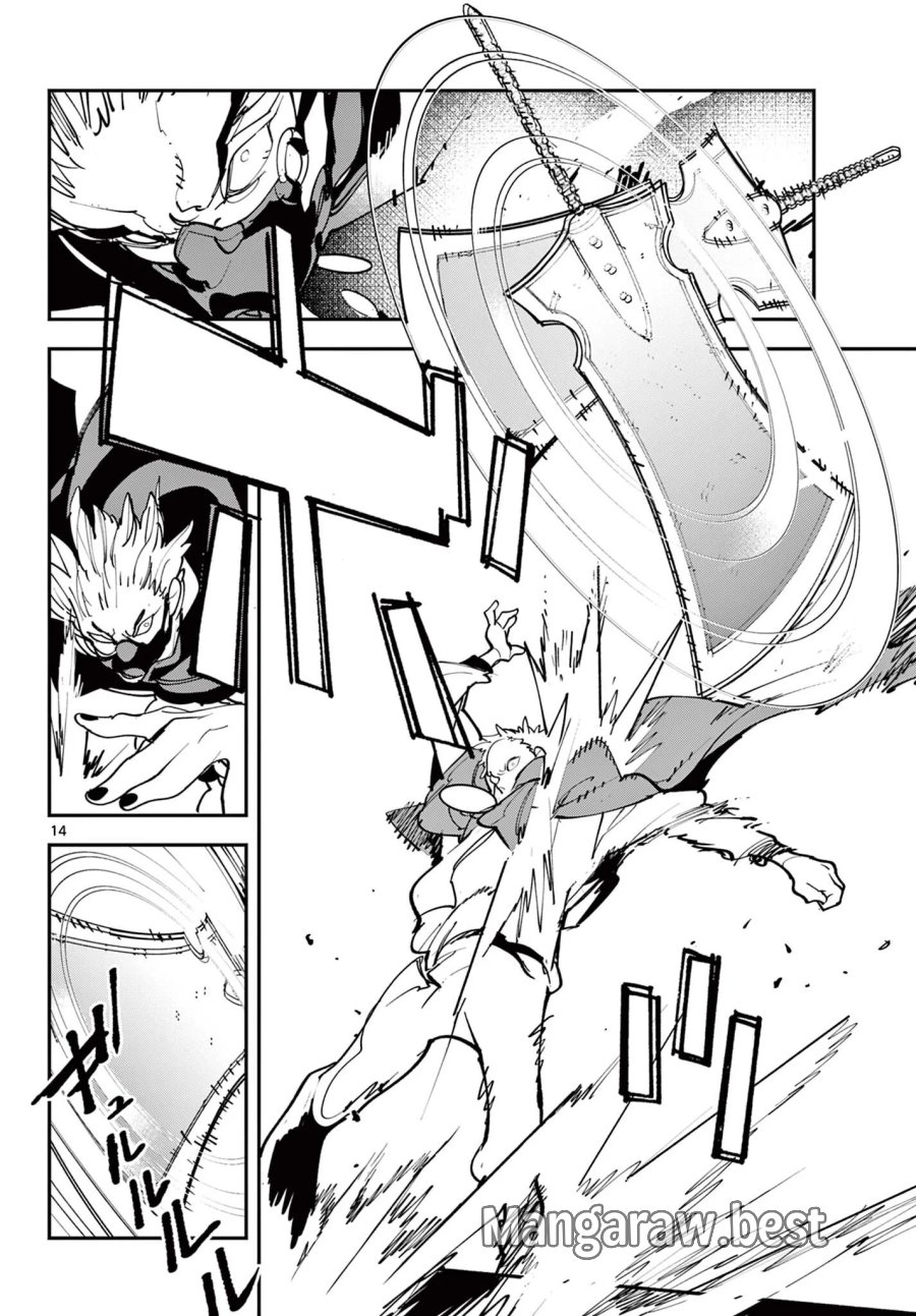 任侠転生 -異世界のヤクザ姫- 第82.1話 - Page 14