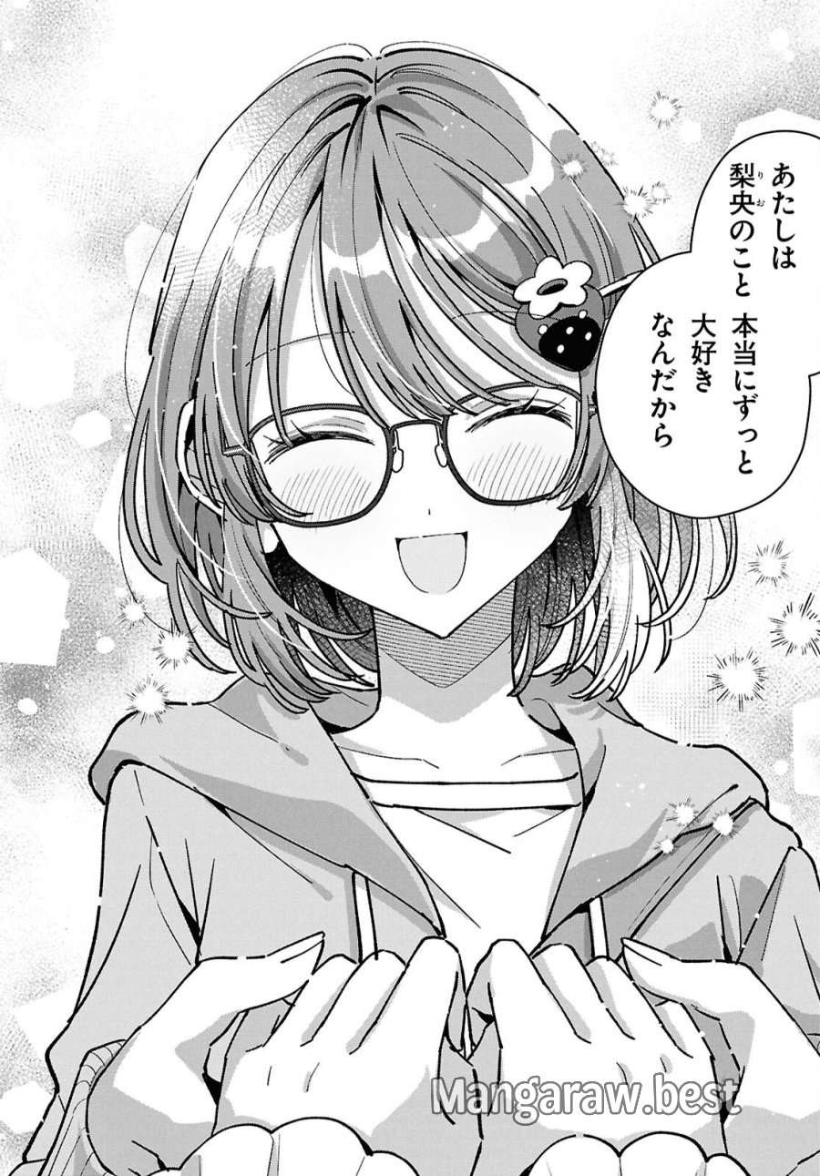 君になれたら 第7話 - Page 18