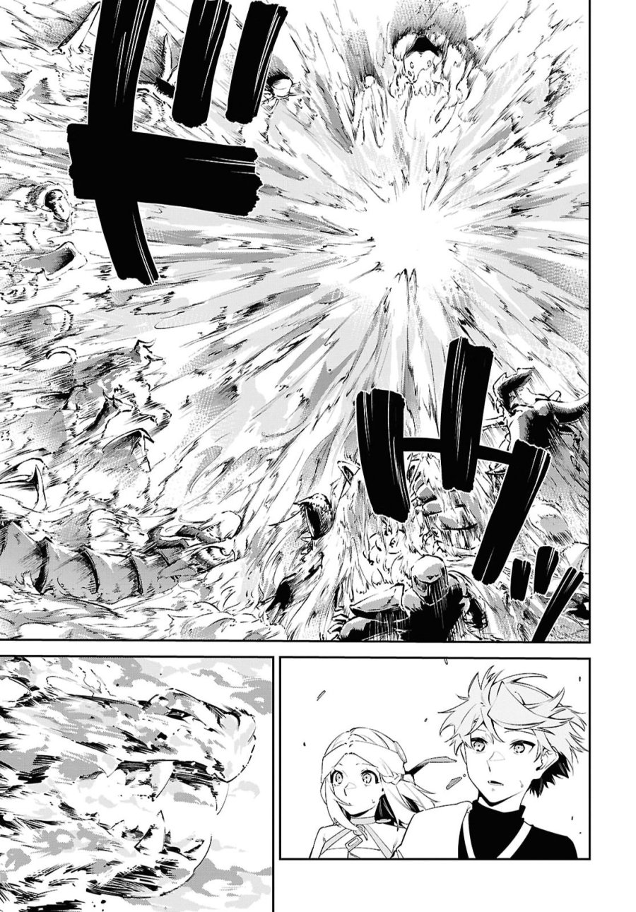砂魔法で砂の王国を作ろう 第21話 - Page 7