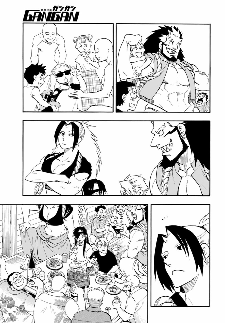黄泉のツガイ 第55話 - Page 14