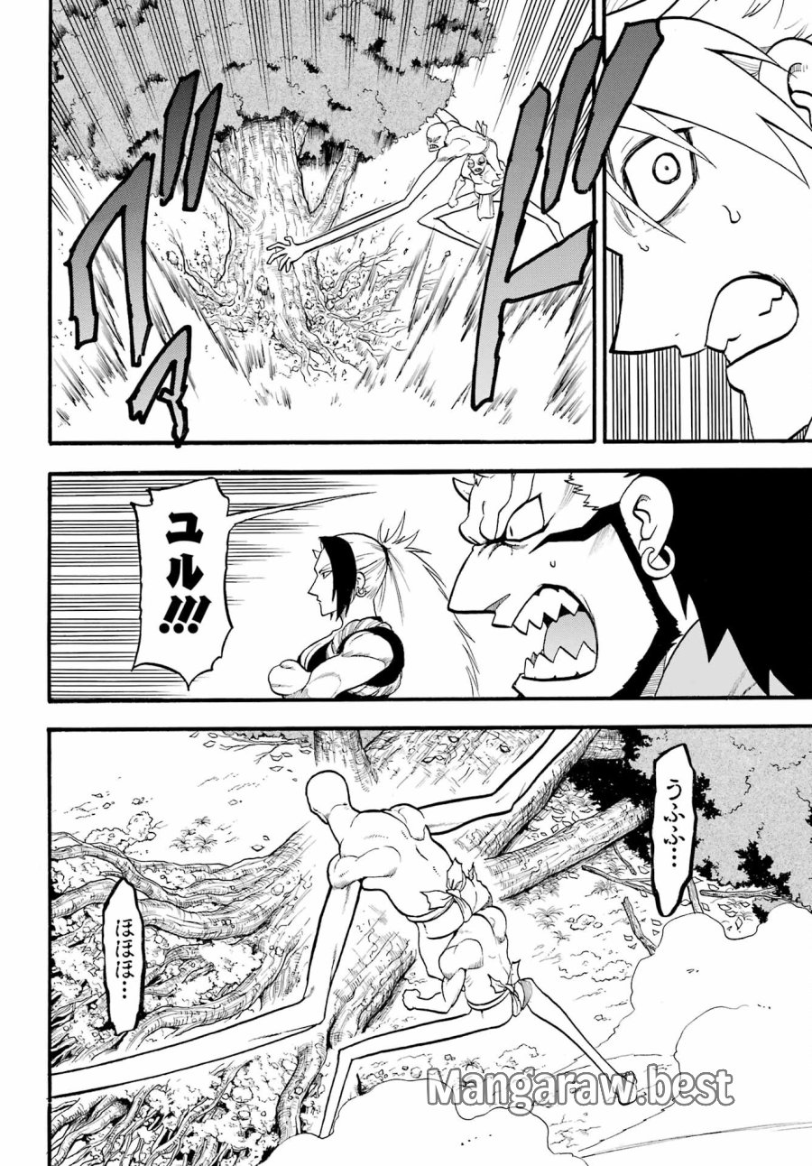黄泉のツガイ 第14話 - Trang 12