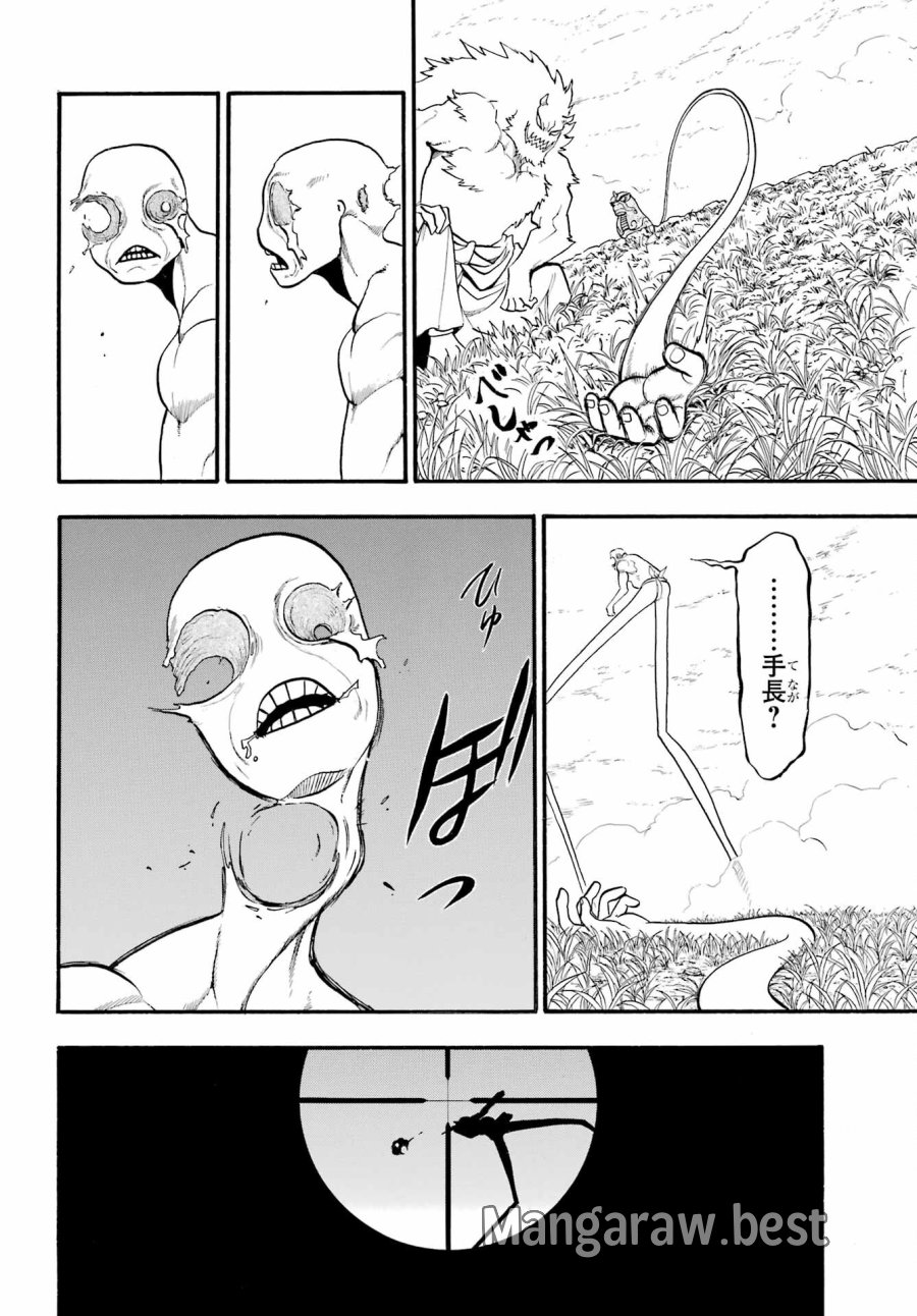 黄泉のツガイ 第14話 - Trang 20
