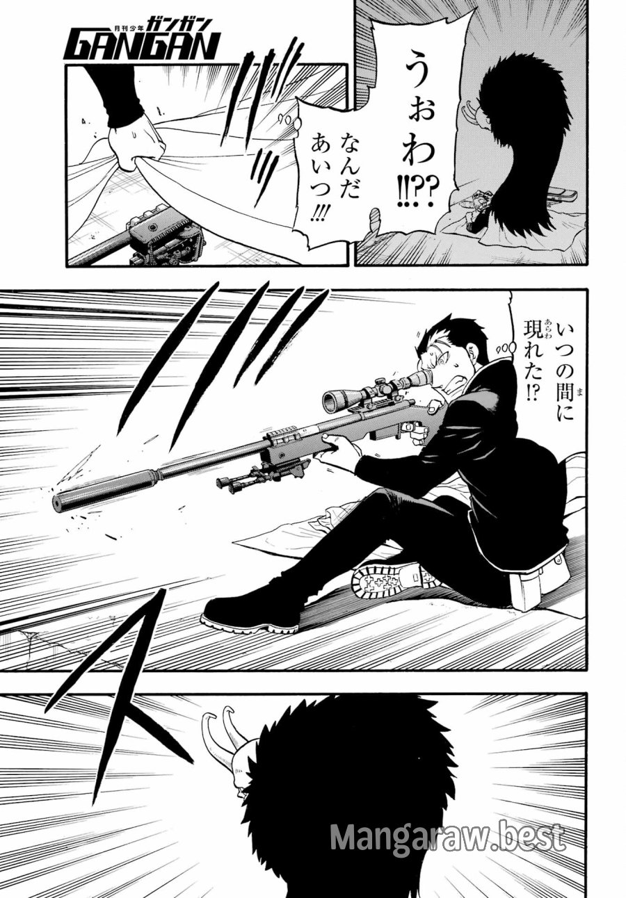 黄泉のツガイ 第20話 - Trang 13