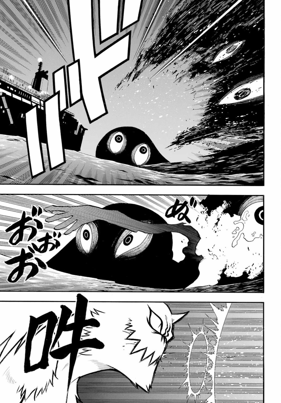 黄泉のツガイ 第53話 - Trang 19