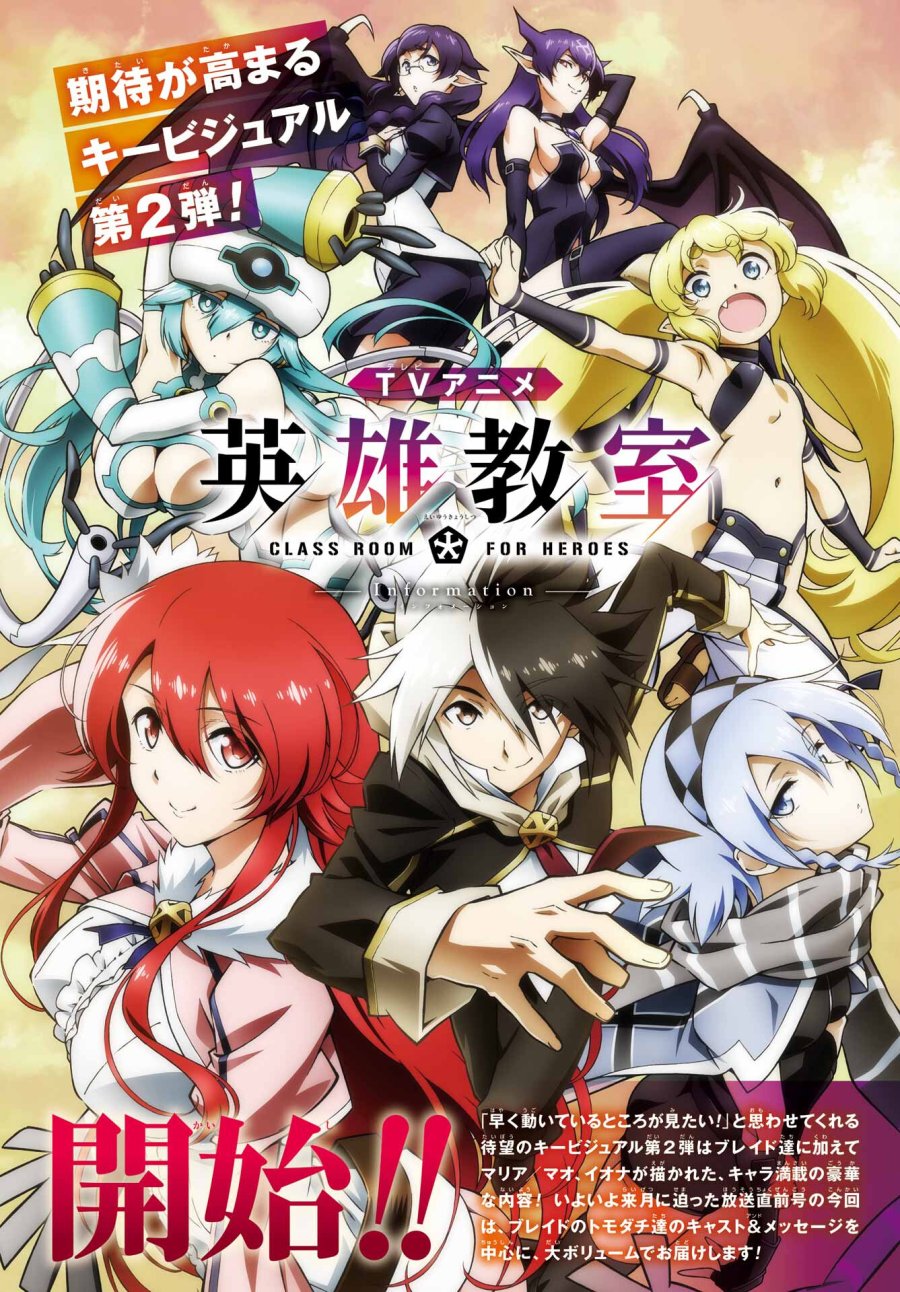黄泉のツガイ 第19話 - Trang 4