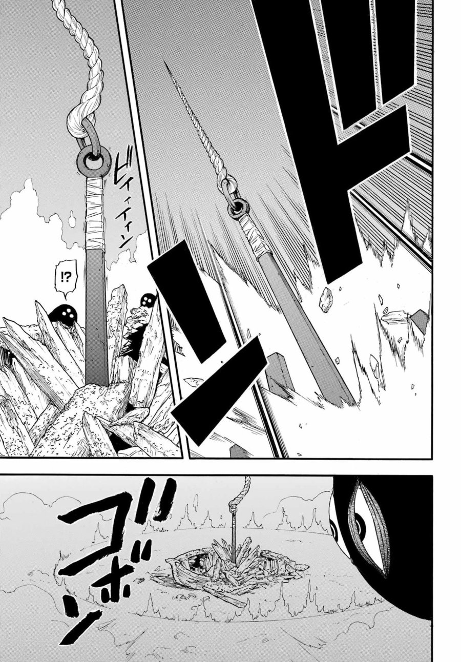 黄泉のツガイ 第54話 - Page 13