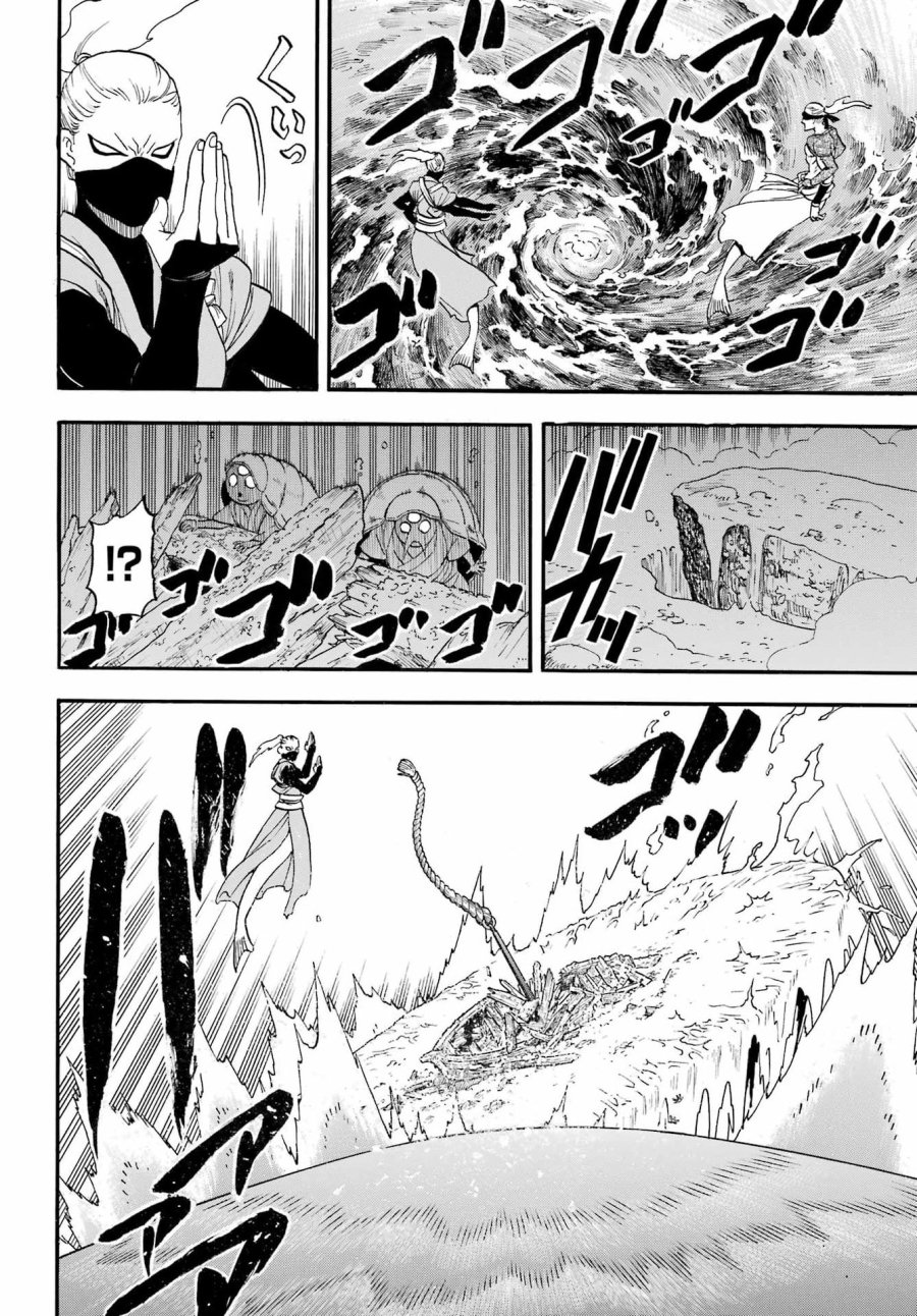 黄泉のツガイ 第54話 - Page 14