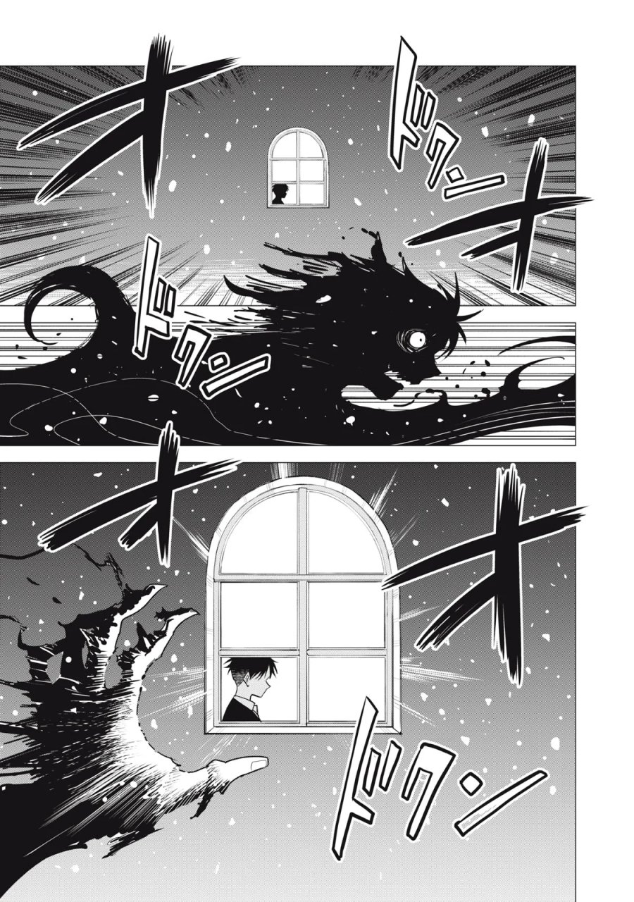 エージェント木星 第18話 - Page 15