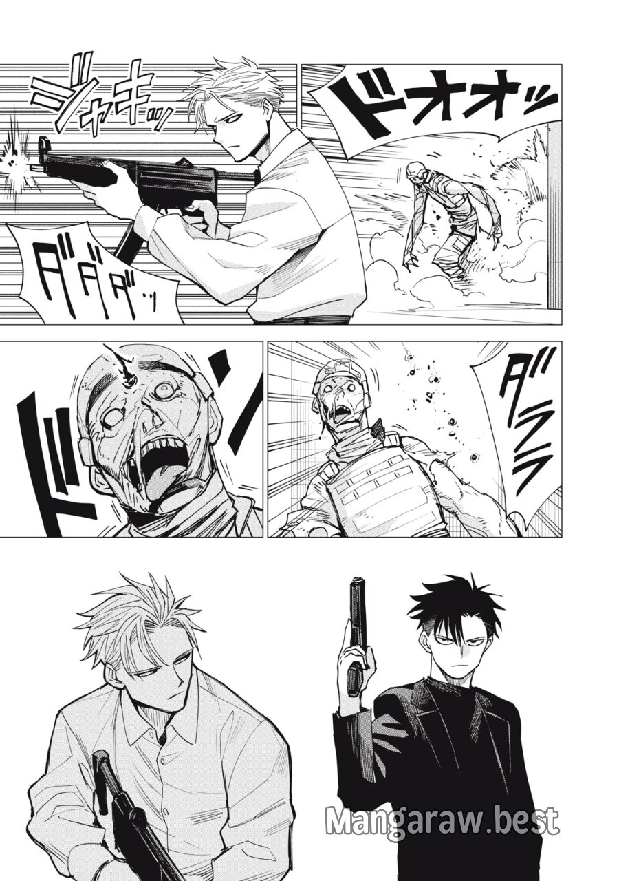 エージェント木星 第17話 - Page 21