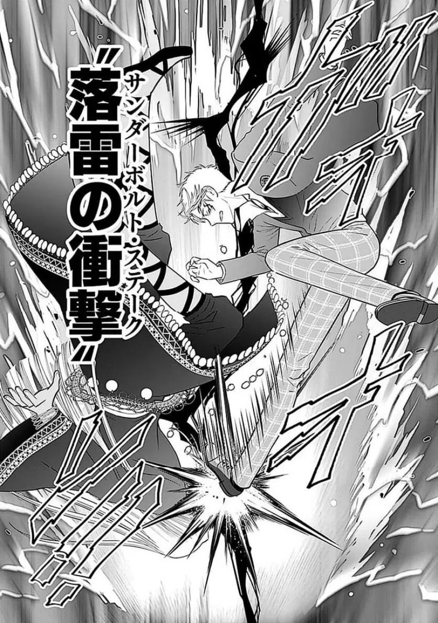 嫌われ者の悪役貴族に転生した俺、破滅フラグをへし折りながら最強になってみることにしました 第14話 - Trang 21