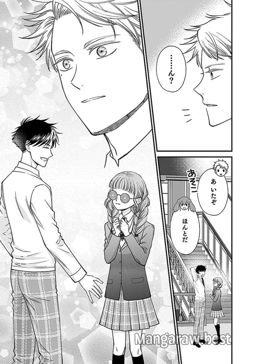 嫌われ者の悪役貴族に転生した俺、破滅フラグをへし折りながら最強になってみることにしました 第8話 - Trang 19
