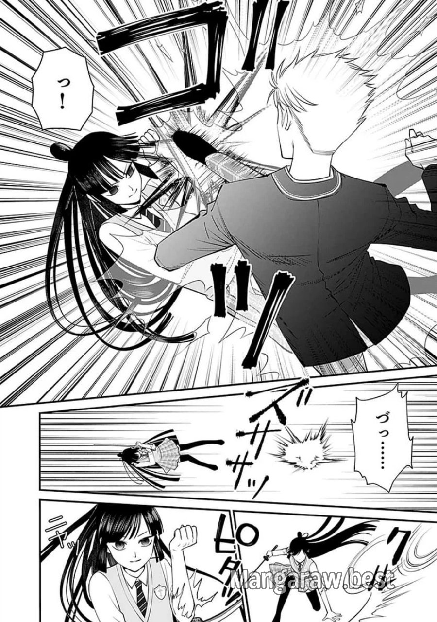 嫌われ者の悪役貴族に転生した俺、破滅フラグをへし折りながら最強になってみることにしました 第7話 - Trang 12