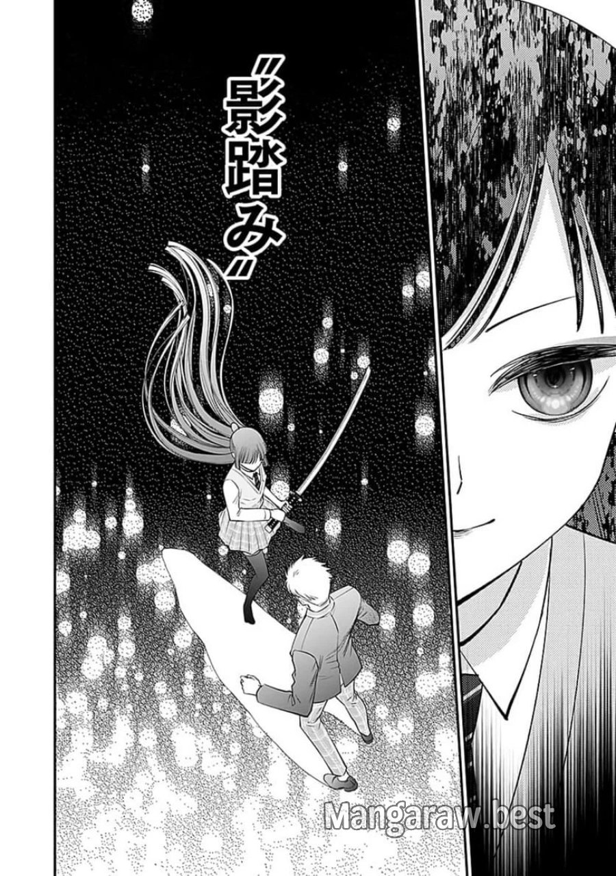 嫌われ者の悪役貴族に転生した俺、破滅フラグをへし折りながら最強になってみることにしました 第7話 - Trang 24