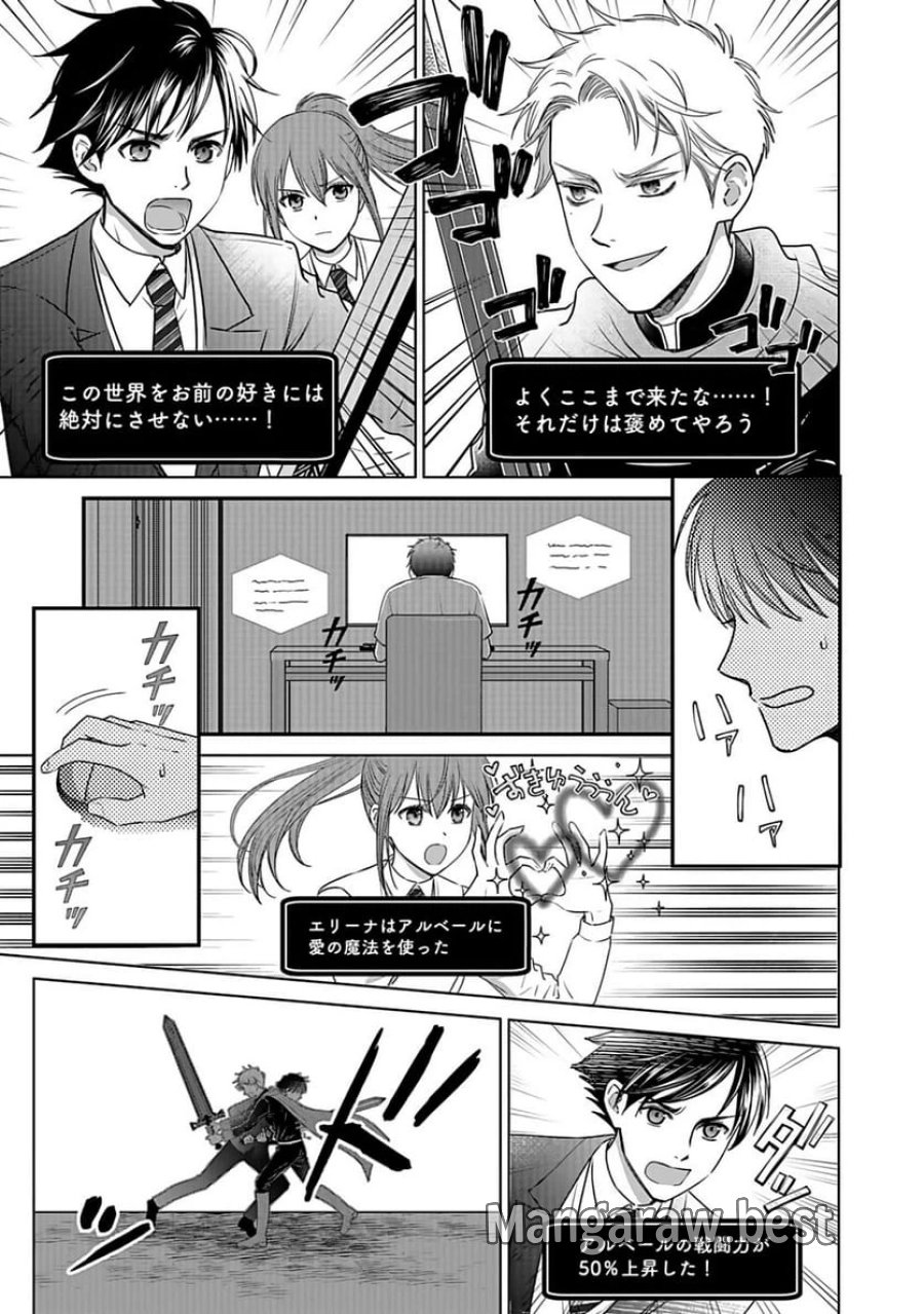 嫌われ者の悪役貴族に転生した俺、破滅フラグをへし折りながら最強になってみることにしました 第1話 - Trang 4
