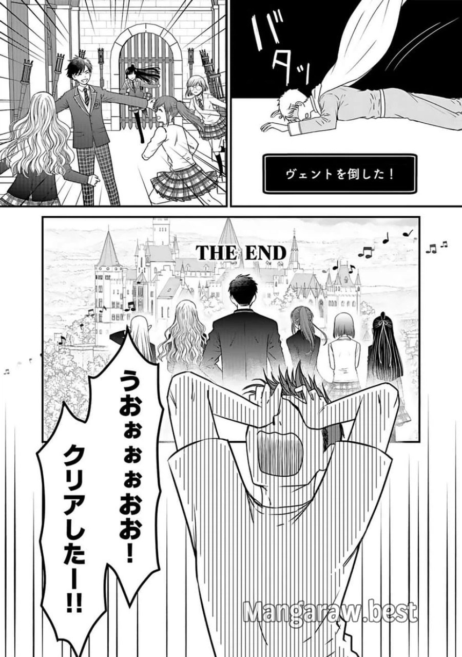 嫌われ者の悪役貴族に転生した俺、破滅フラグをへし折りながら最強になってみることにしました 第1話 - Trang 5
