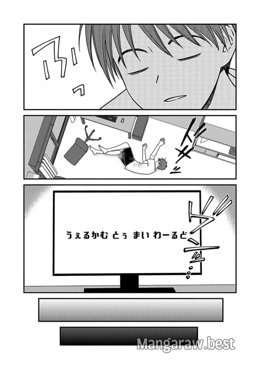 嫌われ者の悪役貴族に転生した俺、破滅フラグをへし折りながら最強になってみることにしました 第1話 - Trang 8