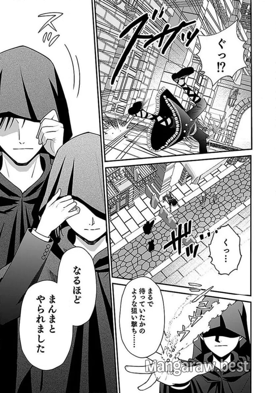 嫌われ者の悪役貴族に転生した俺、破滅フラグをへし折りながら最強になってみることにしました 第12話 - Trang 13
