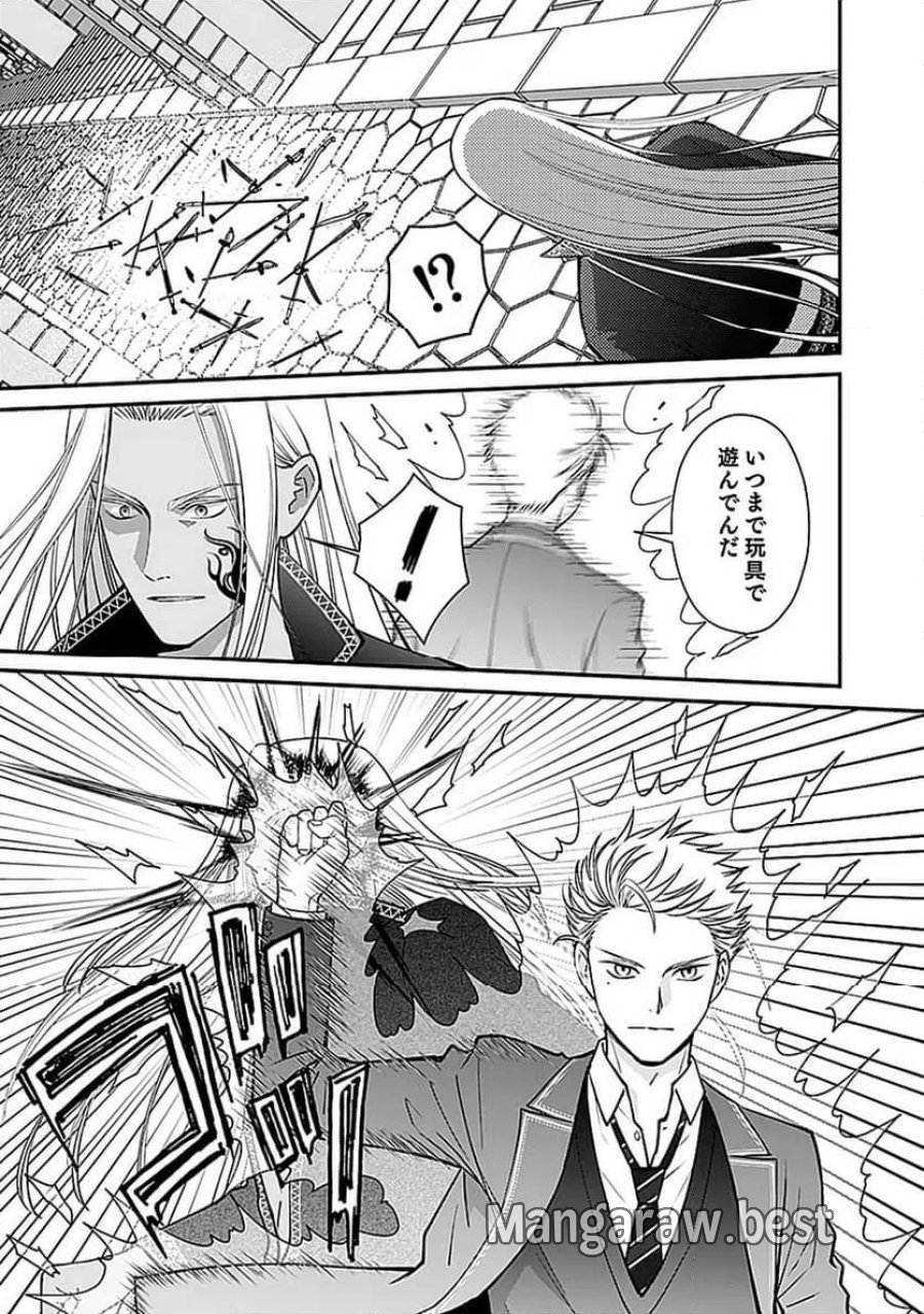 嫌われ者の悪役貴族に転生した俺、破滅フラグをへし折りながら最強になってみることにしました 第12話 - Trang 19