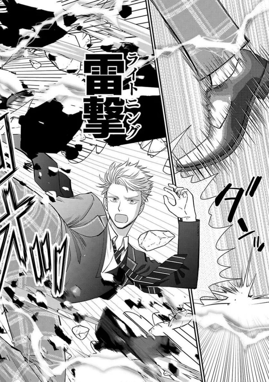 嫌われ者の悪役貴族に転生した俺、破滅フラグをへし折りながら最強になってみることにしました 第11話 - Trang 10