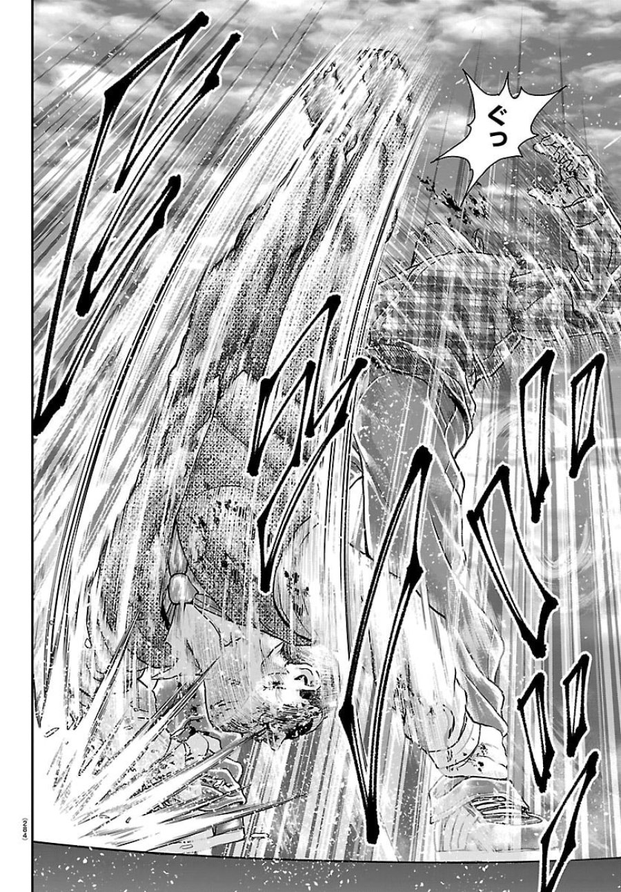漫画 ゆうえんち-バキ外伝 第51話 - Trang 34