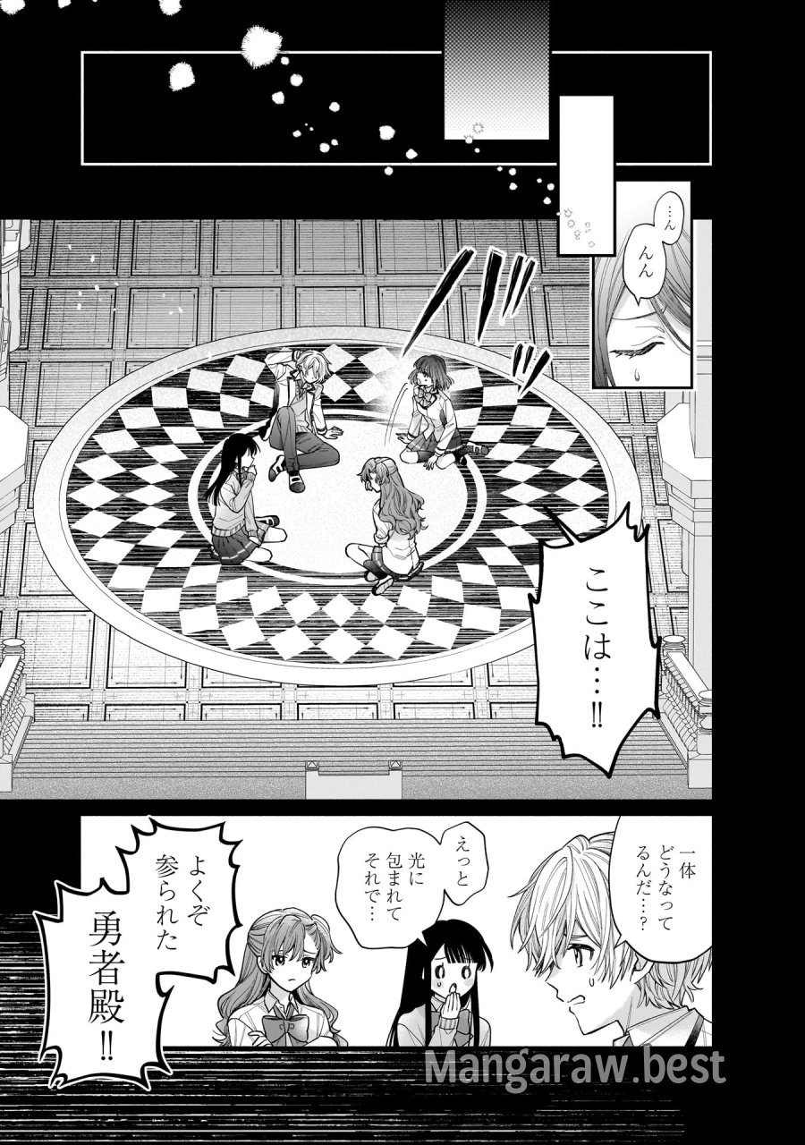 異世界でも鍵屋さん 第61話 - Trang 4