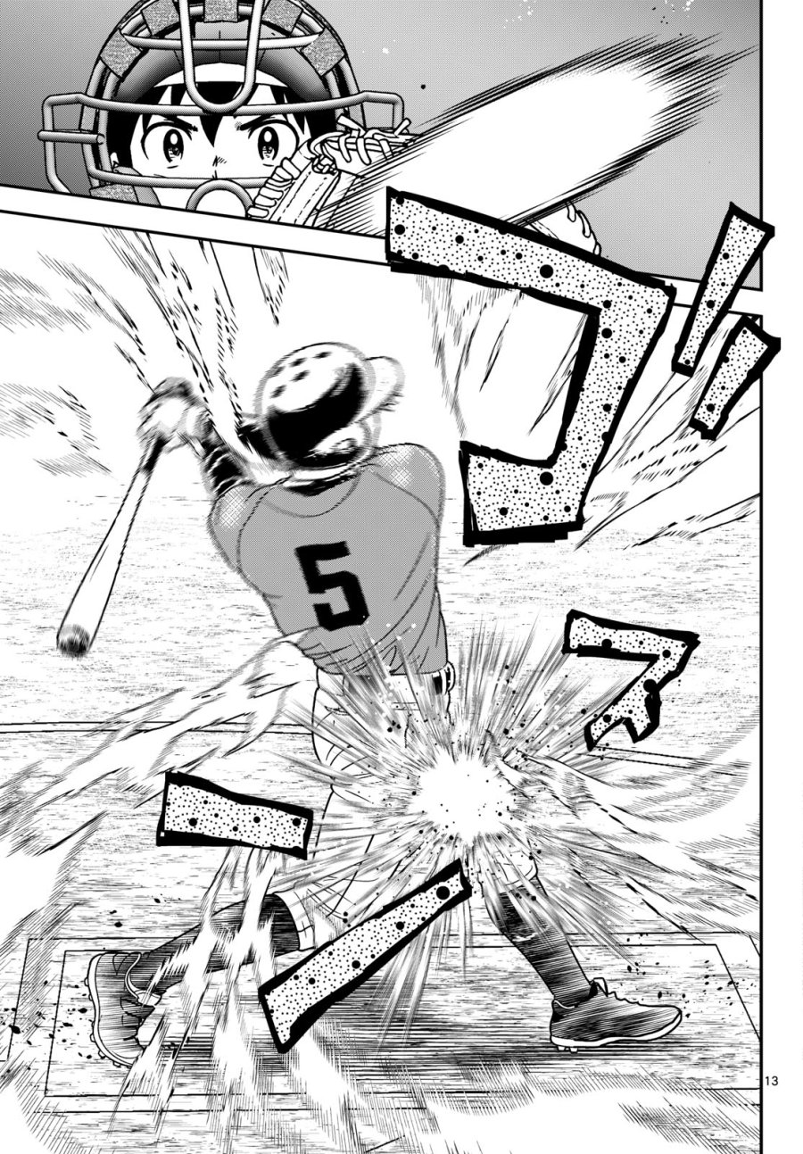 メジャーセカンド 第329話 - Page 13