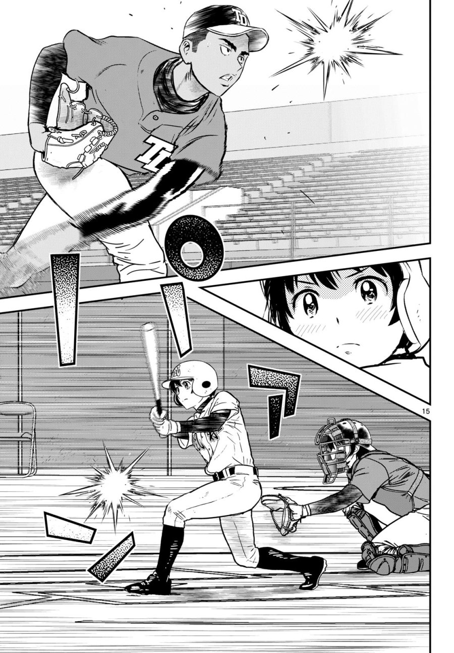 メジャーセカンド 第330話 - Page 15