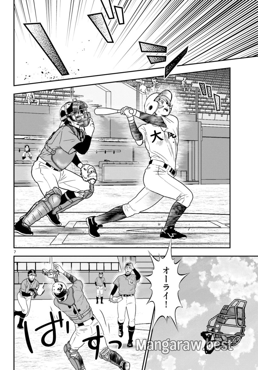 メジャーセカンド 第332話 - Page 8