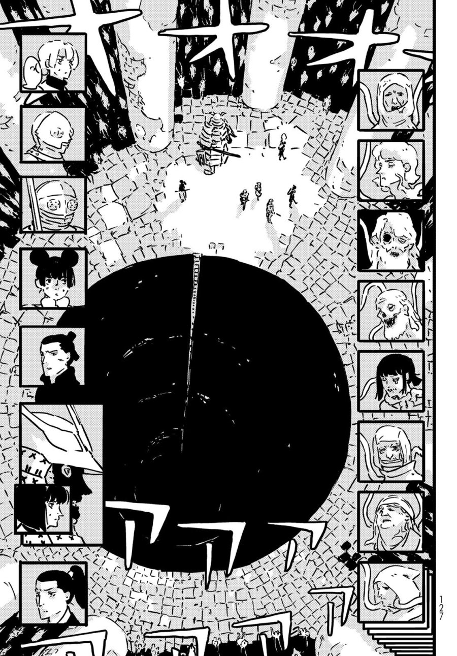 タワーダンジョン 第27話 - Trang 17