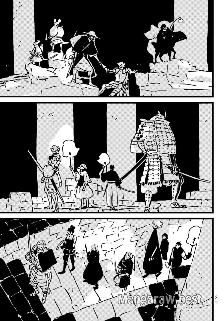 タワーダンジョン 第28話 - Page 23