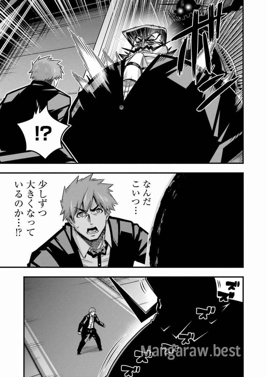 追放勇者の優雅な生活 ～自由になったら俺だけの最愛天使も手に入った！～ 第34話 - Page 7