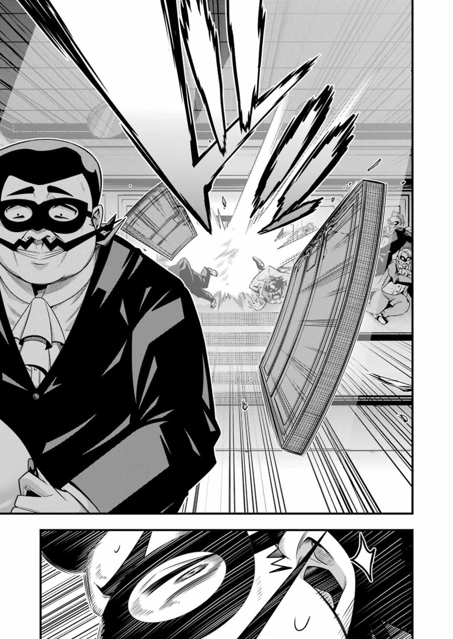 追放勇者の優雅な生活 ～自由になったら俺だけの最愛天使も手に入った！～ 第32話 - Page 19