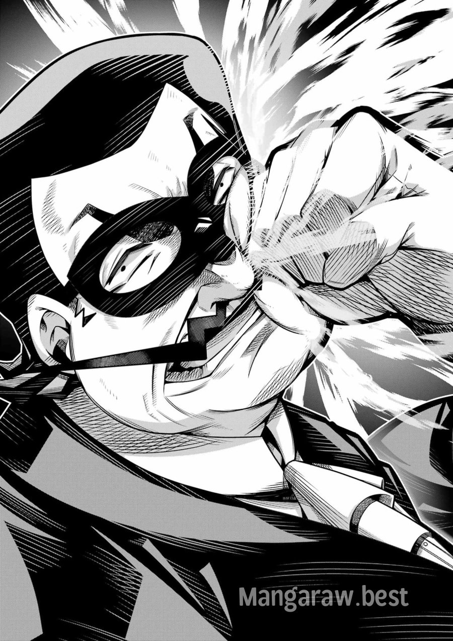 追放勇者の優雅な生活 ～自由になったら俺だけの最愛天使も手に入った！～ 第32話 - Page 23