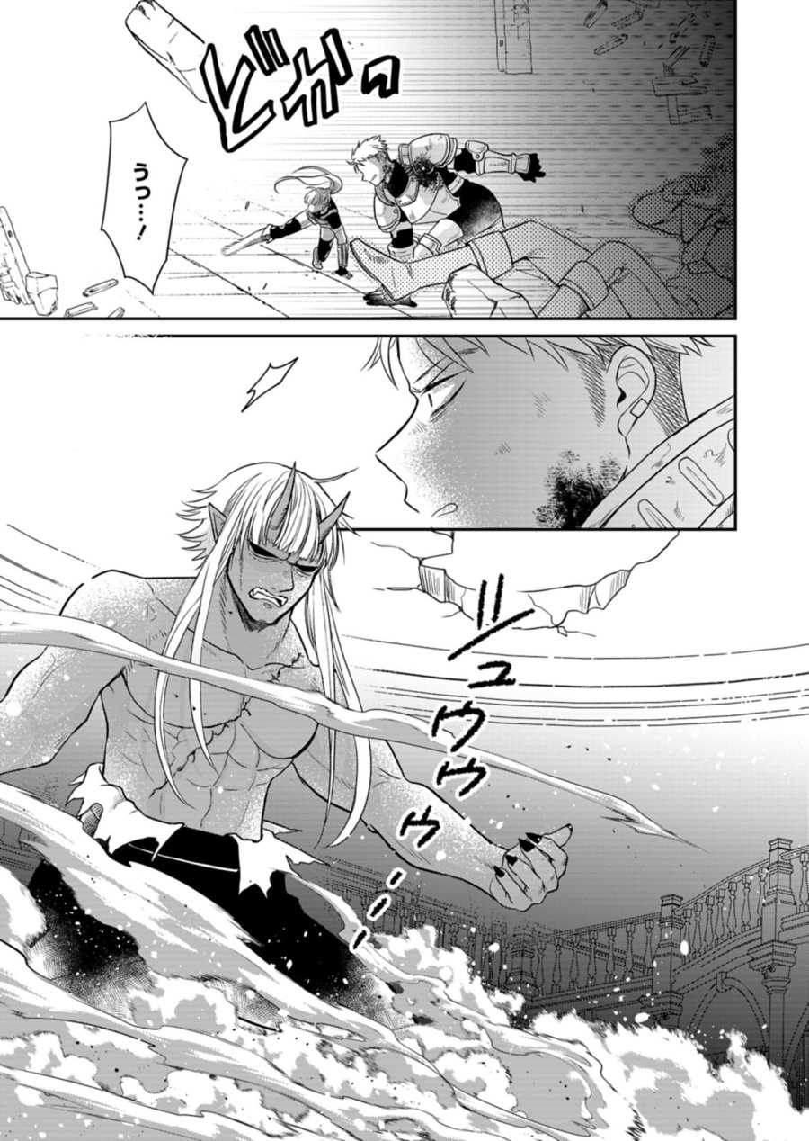 白魔女さんとの辺境ぐらし ～最強の魔女はのんびり暮らしたい～ 第14.1話 - Trang 9