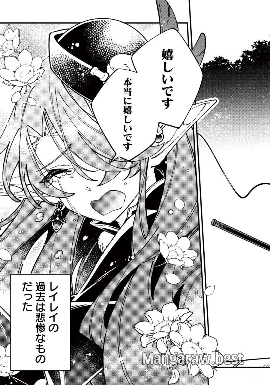 Reisai Dorei Shounin, Hitori Mo Dorei Ga Urenakatta No De Urenokori Shoujo-tachi To Henkyou Slow Life Wo Suru 第6話 - Page 24