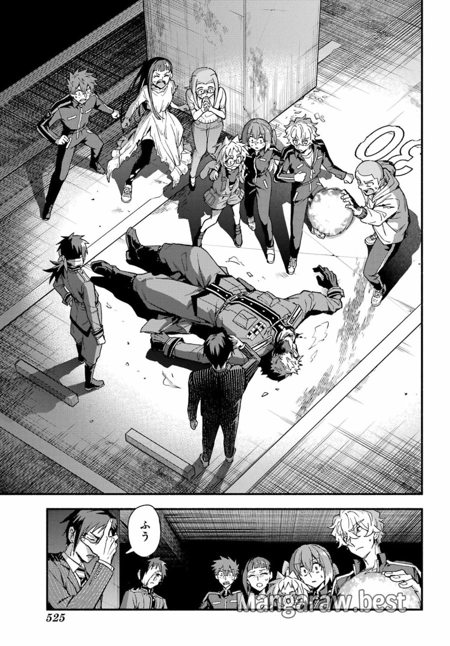 无能的奈奈 第121話 - Page 27