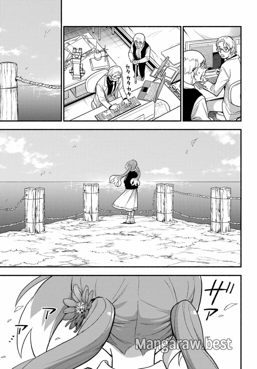 无能的奈奈 第122話 - Page 18