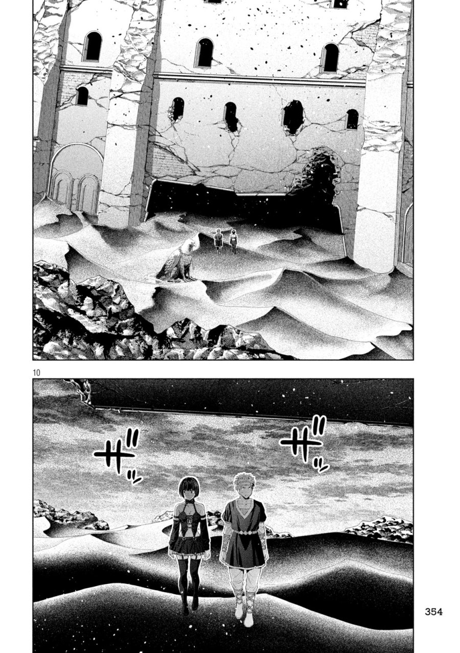 パラレルパラダイス 第329話 - Trang 10