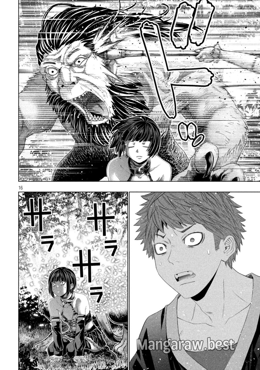 パラレルパラダイス 第335話 - Page 16