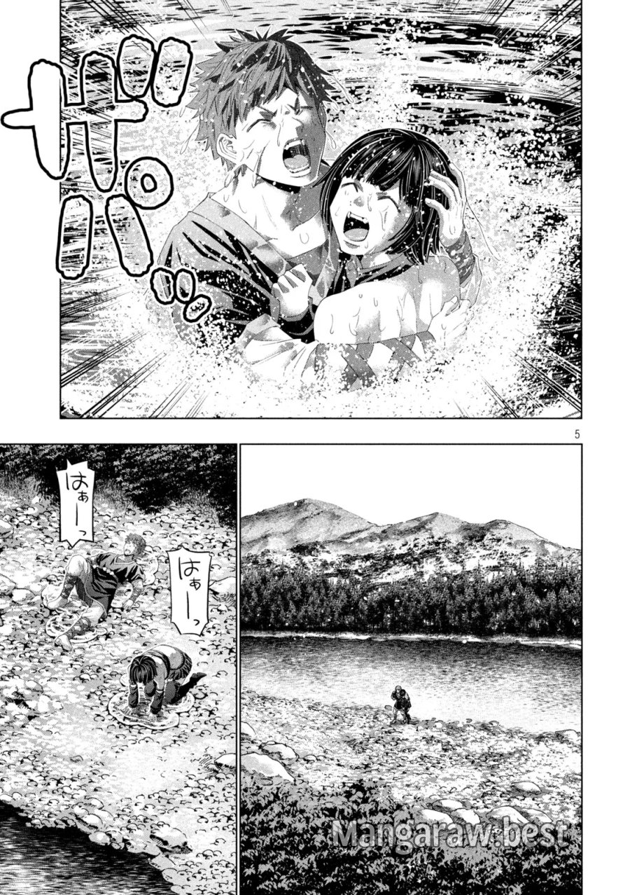 パラレルパラダイス 第334話 - Page 5