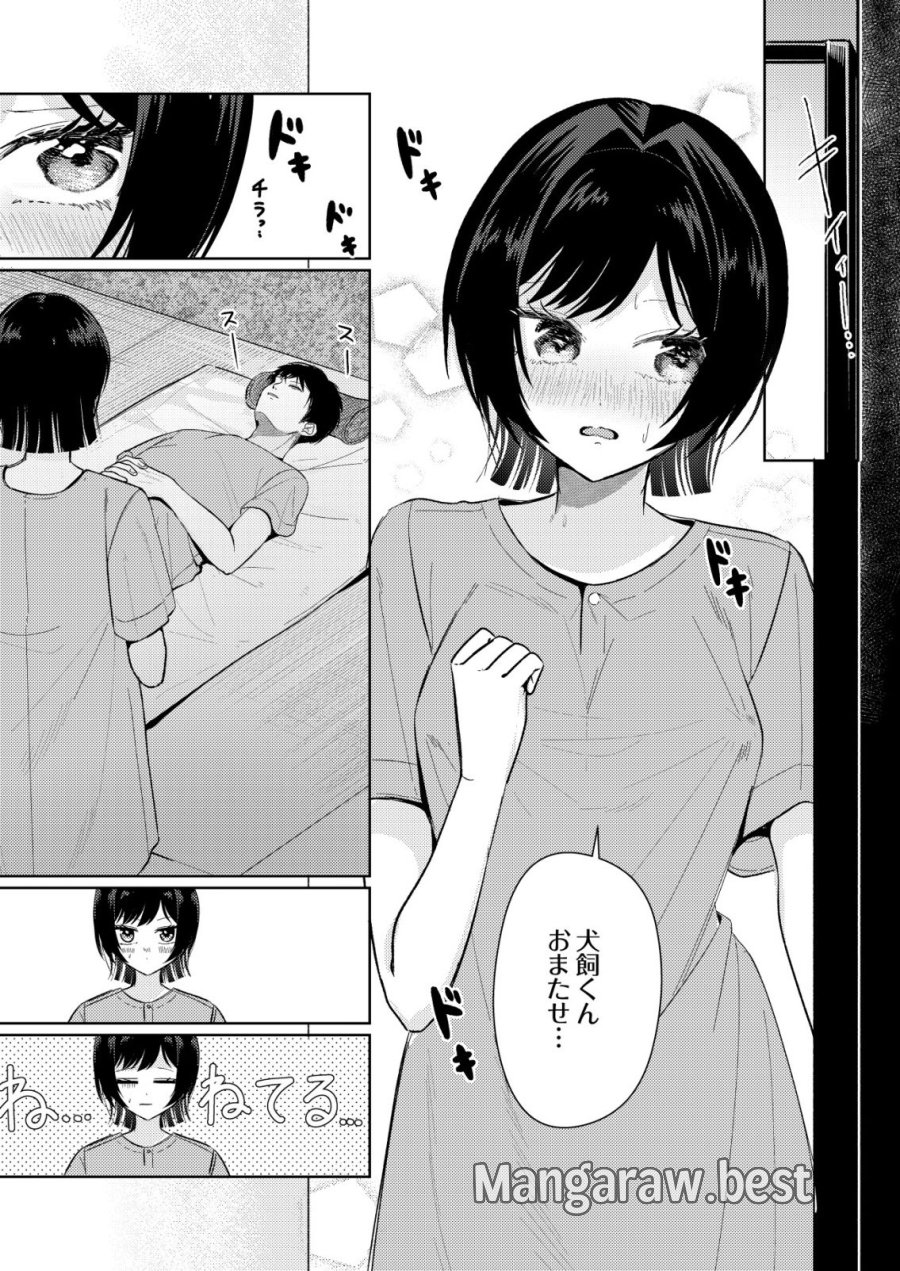 氷河系アイドルのマネージャーをしていますが、もう限界です。 第7話 - Page 23